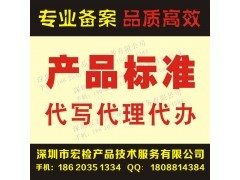 快速辦理電動(dòng)牙刷企業(yè)標(biāo)準(zhǔn)備案與演出經(jīng)紀(jì)業(yè)務(wù)指南