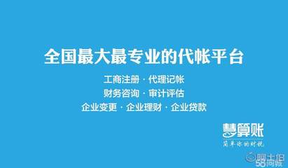 蘇州注冊(cè)公司全流程解析 費(fèi)用、代辦價(jià)格及所需資料
