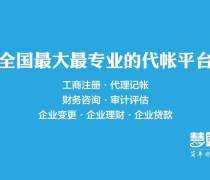 營(yíng)業(yè)執(zhí)照代辦多少錢(qián)？?jī)?yōu)質(zhì)商家推薦，經(jīng)營(yíng)性演出及經(jīng)紀(jì)業(yè)務(wù)一站式服務(wù)