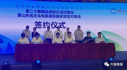 定了！“開(kāi)心麻花”總部落戶(hù)濟(jì)南高新區(qū)，每年演出不少于500場(chǎng)