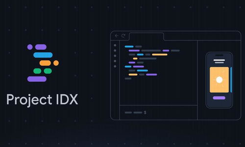 谷歌Project IDX AI編程新勢(shì)力，直面微軟Copilot的挑戰(zhàn)