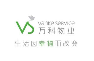 隨需而動 萬科物業高端物管拓寬安全服務邊界